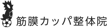 「筋膜カッパ整体院 盛岡店」ロゴ