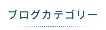 「筋膜カッパ整体院 盛岡店」 メニュー3